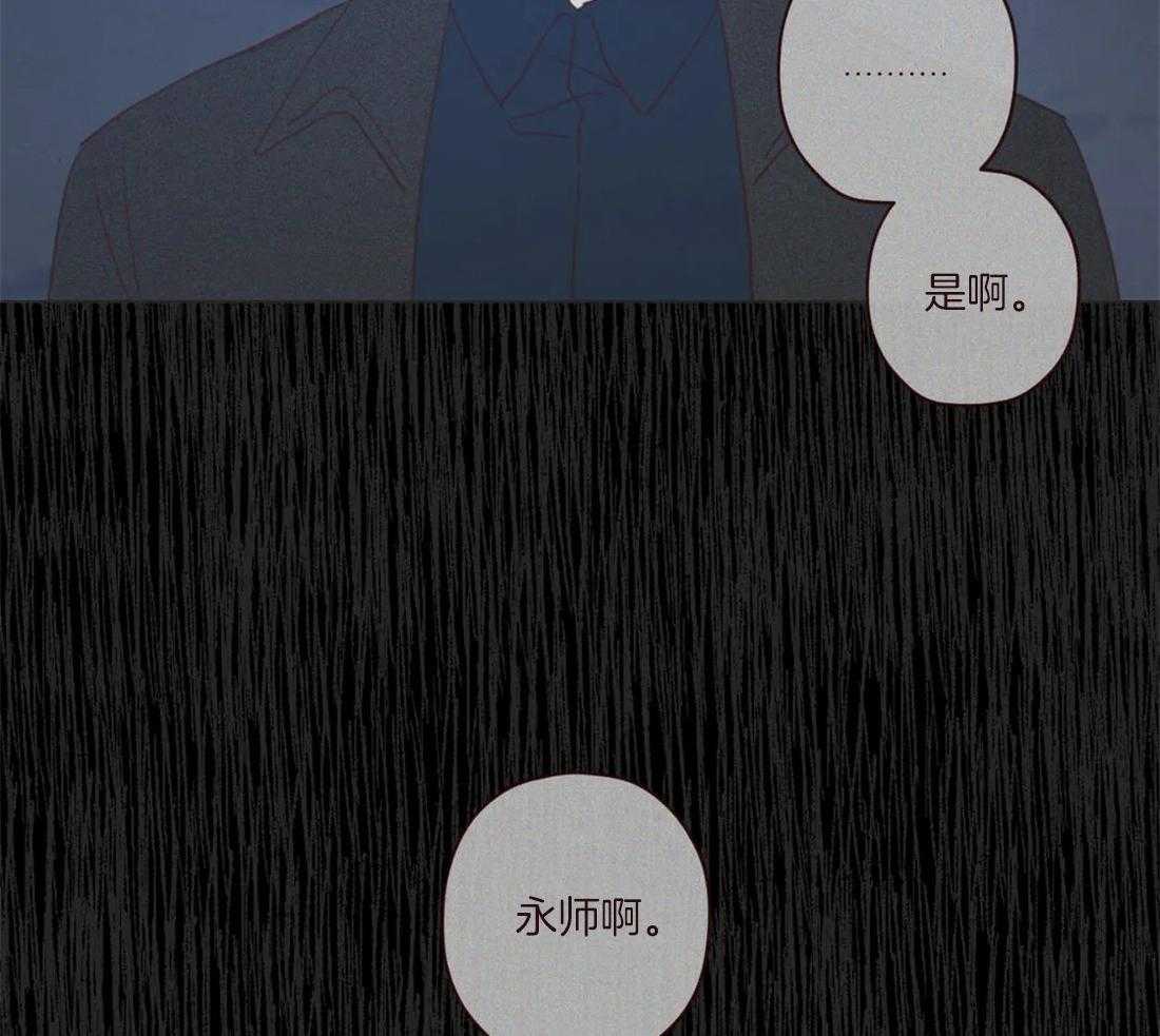 《山鬼效灵（共2季）》第112话 变了也没关系 第49页