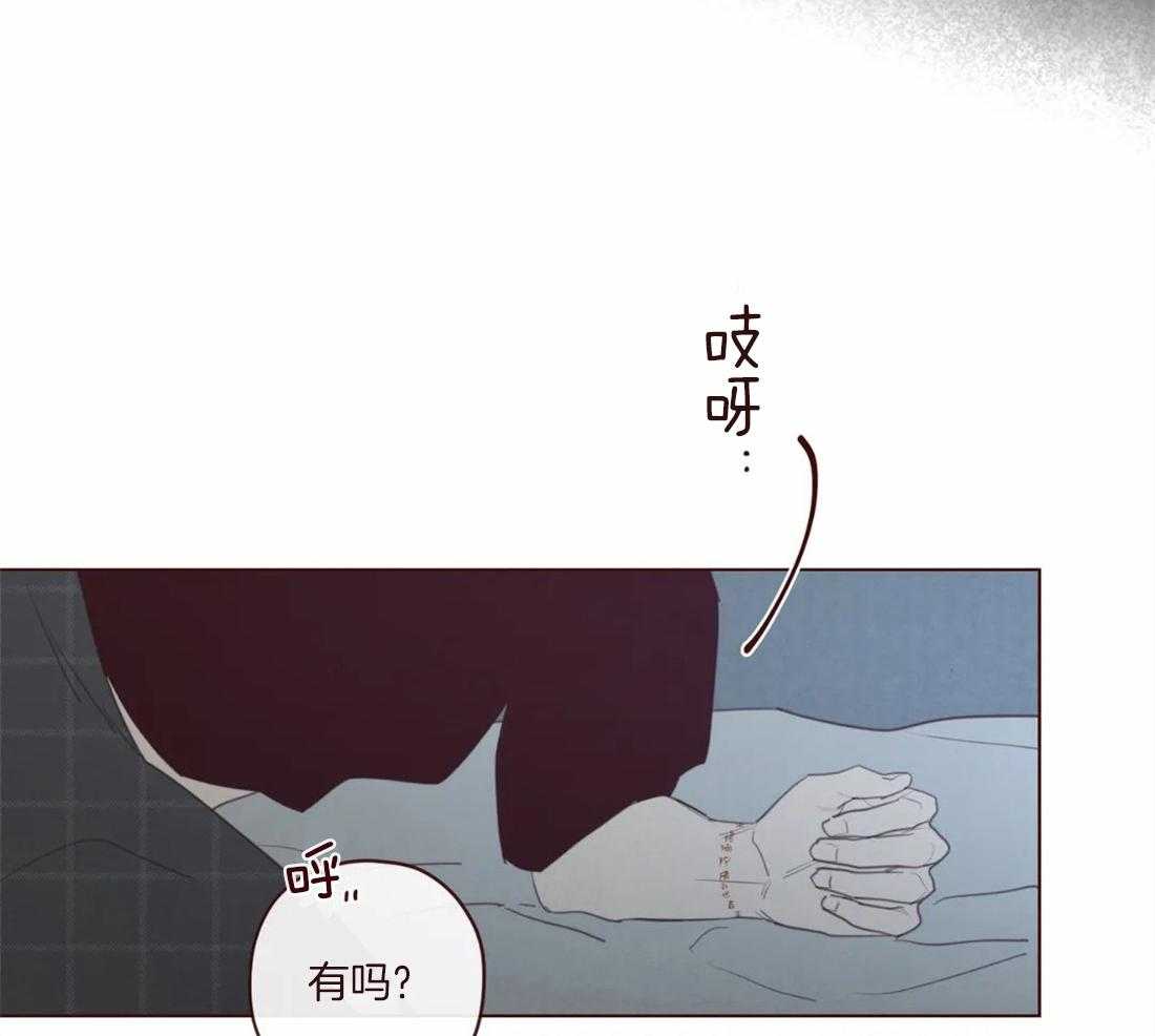《山鬼效灵（共2季）》第111话 好喜欢你 第12页