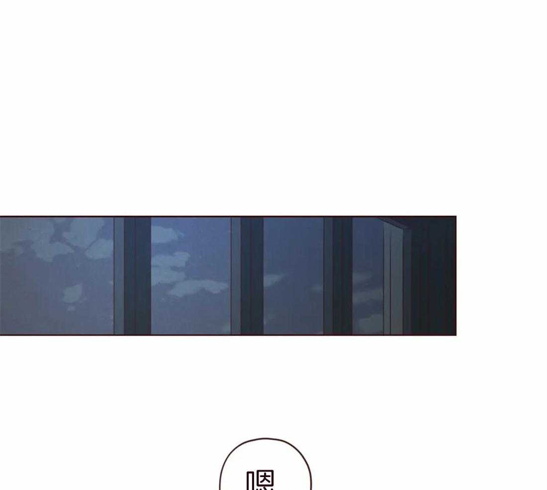 《山鬼效灵（共2季）》第111话 好喜欢你 第1页