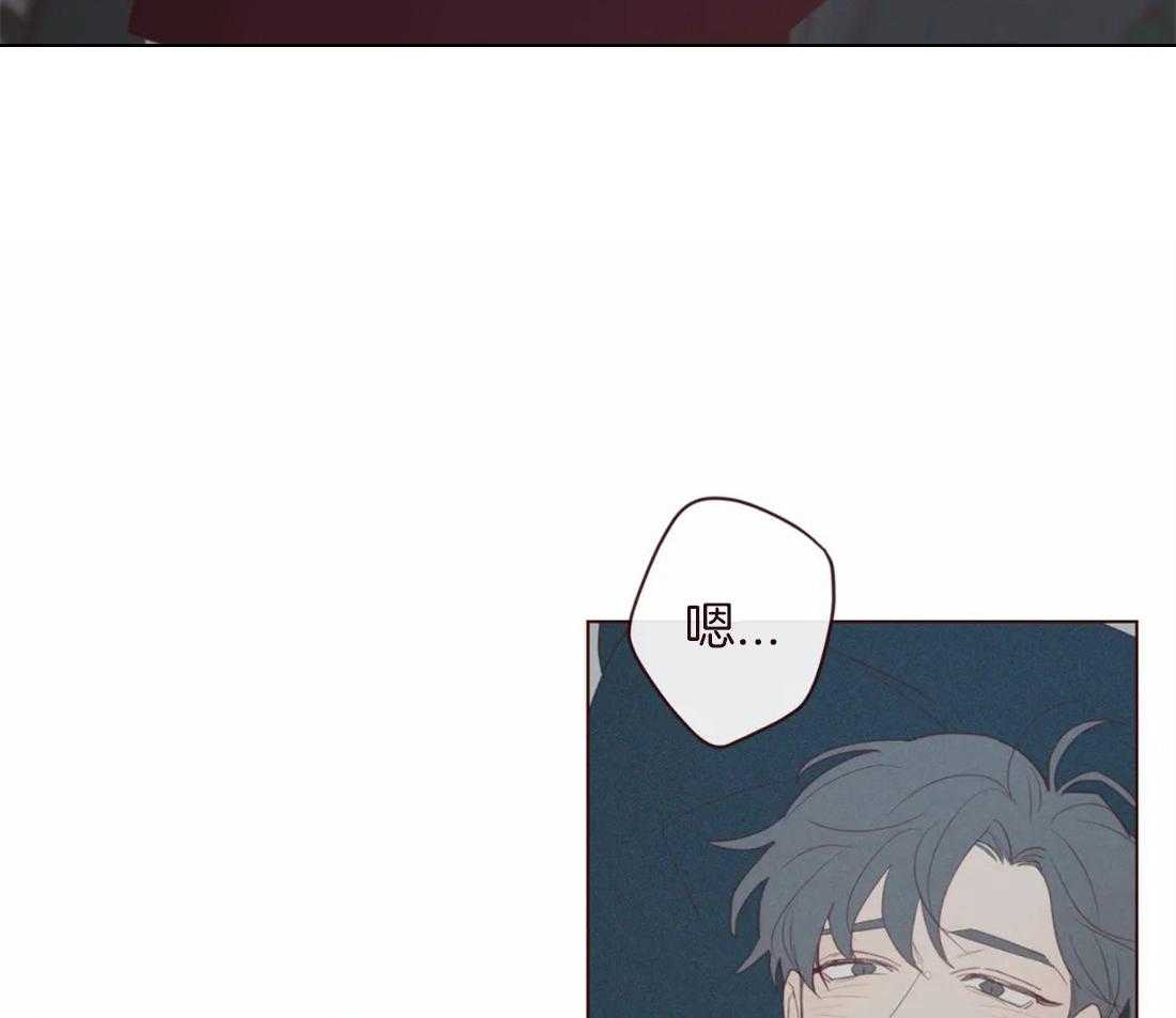 《山鬼效灵（共2季）》第111话 好喜欢你 第20页