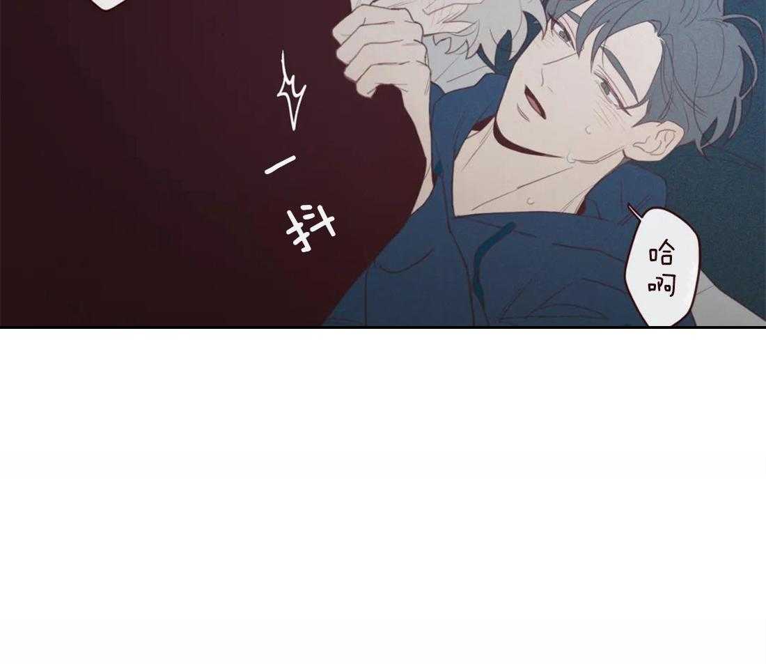 《山鬼效灵（共2季）》第111话 好喜欢你 第24页