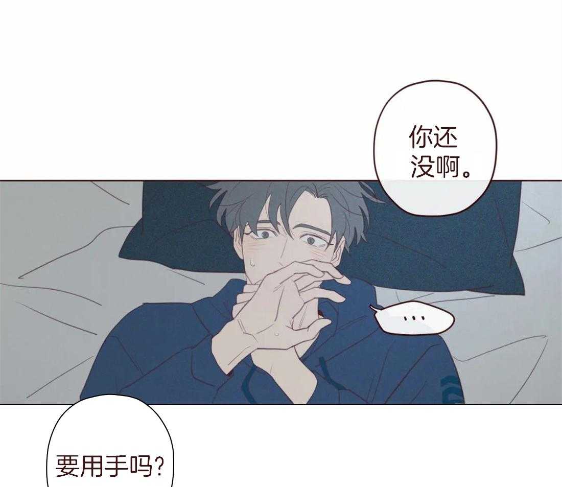 《山鬼效灵（共2季）》第111话 好喜欢你 第25页