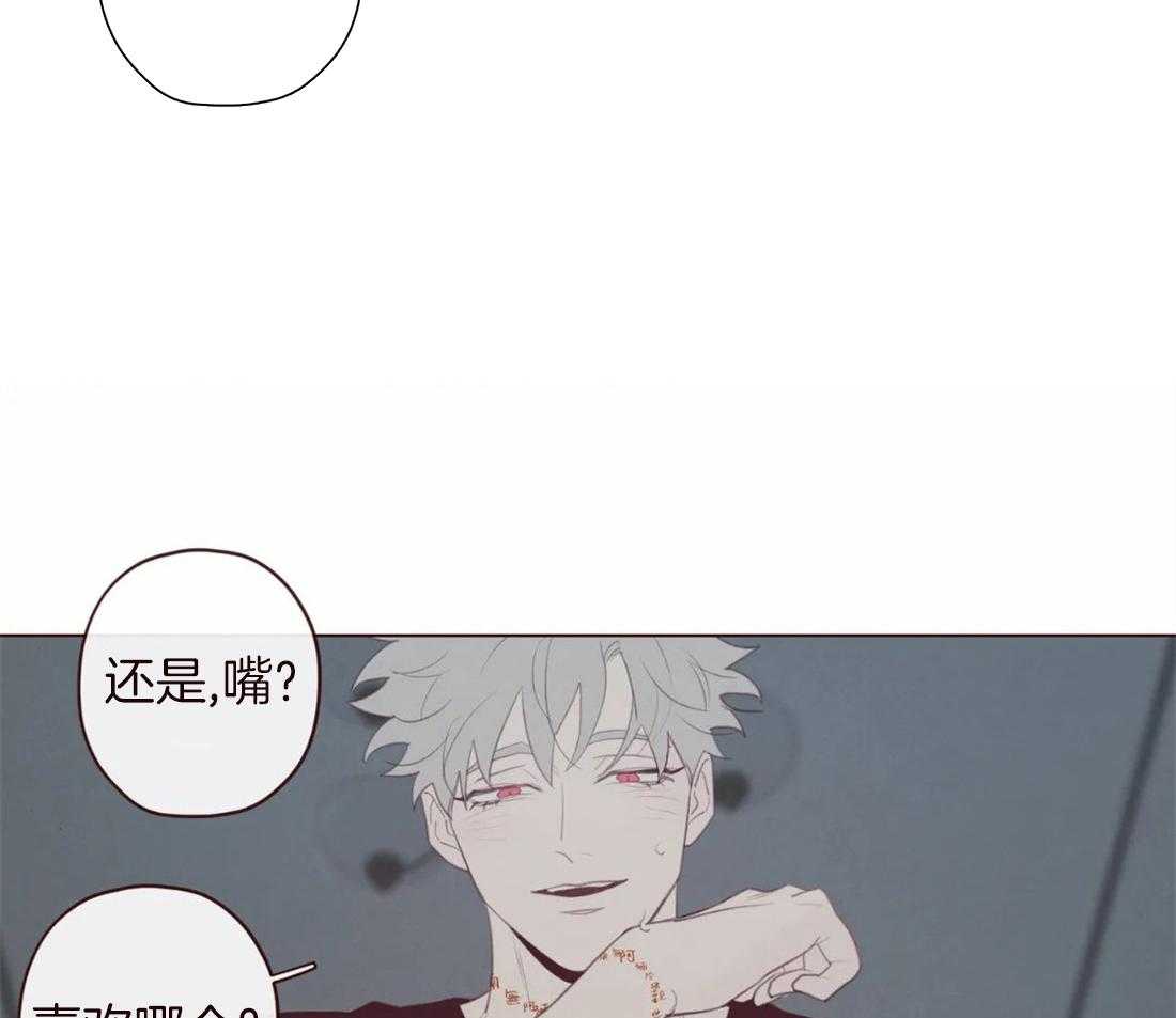 《山鬼效灵（共2季）》第111话 好喜欢你 第26页