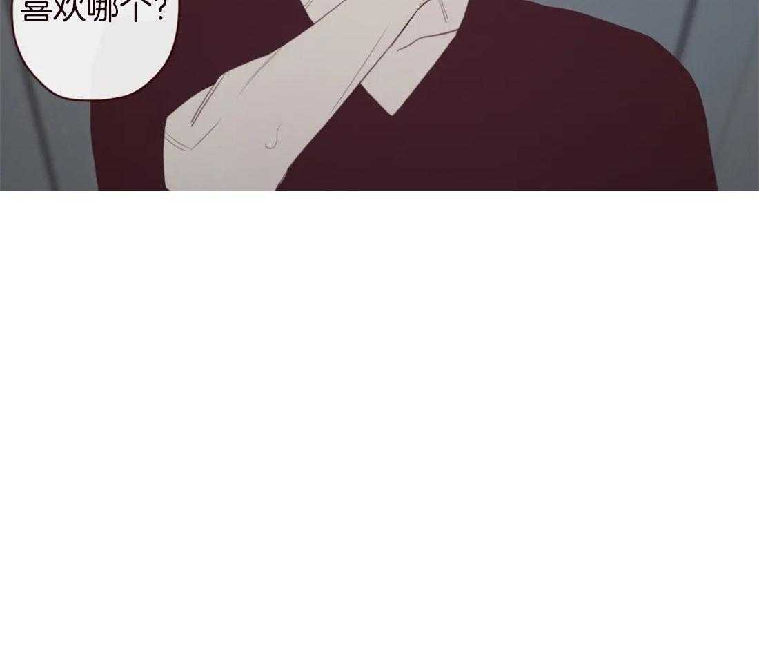 《山鬼效灵（共2季）》第111话 好喜欢你 第27页