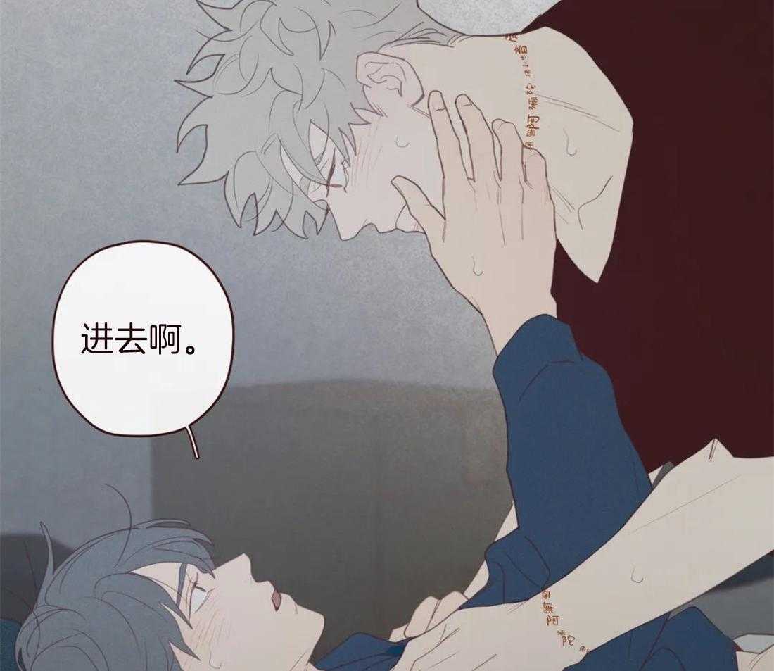 《山鬼效灵（共2季）》第111话 好喜欢你 第29页