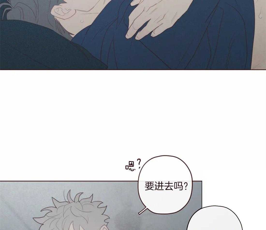 《山鬼效灵（共2季）》第111话 好喜欢你 第30页