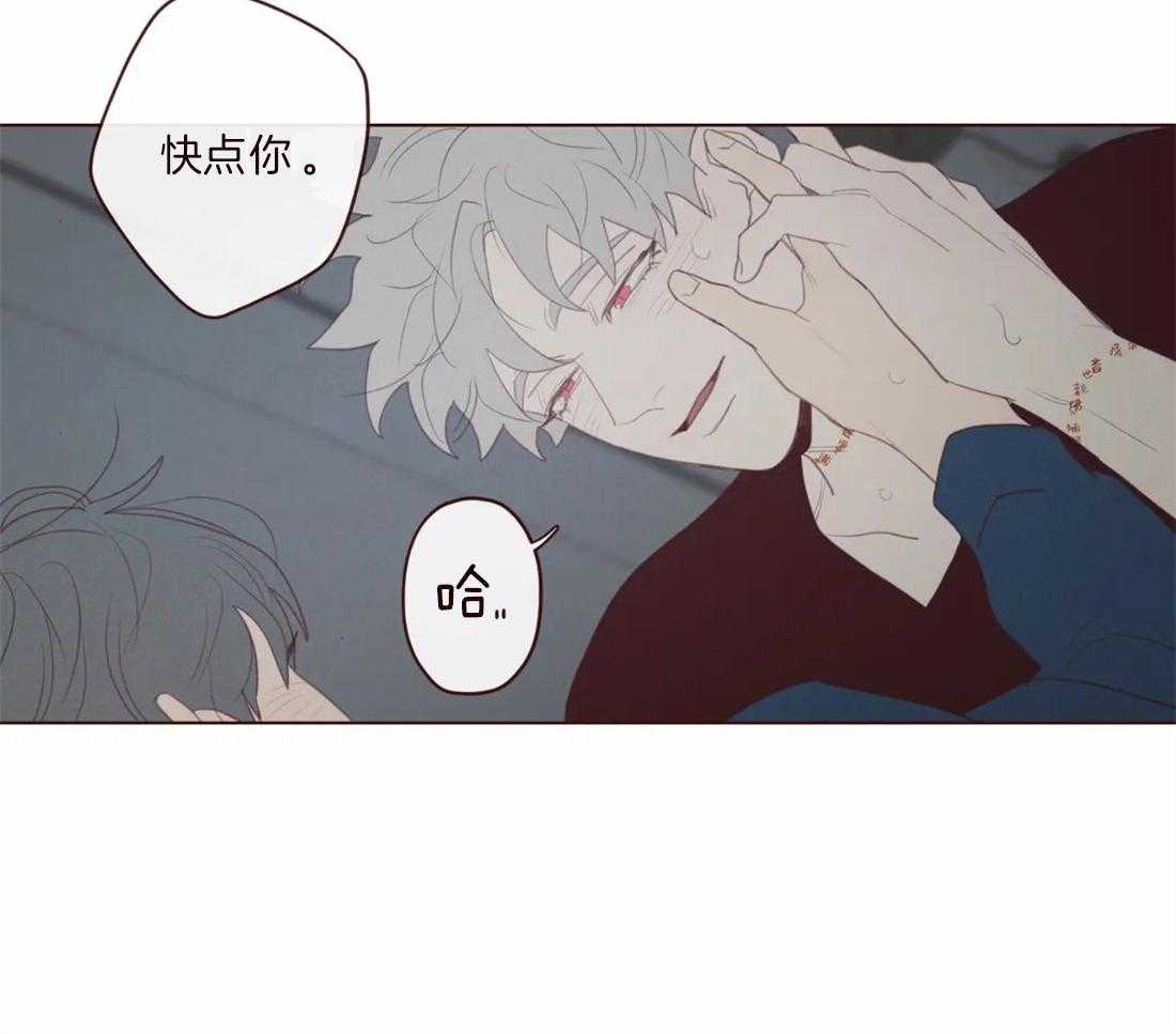 《山鬼效灵（共2季）》第111话 好喜欢你 第33页