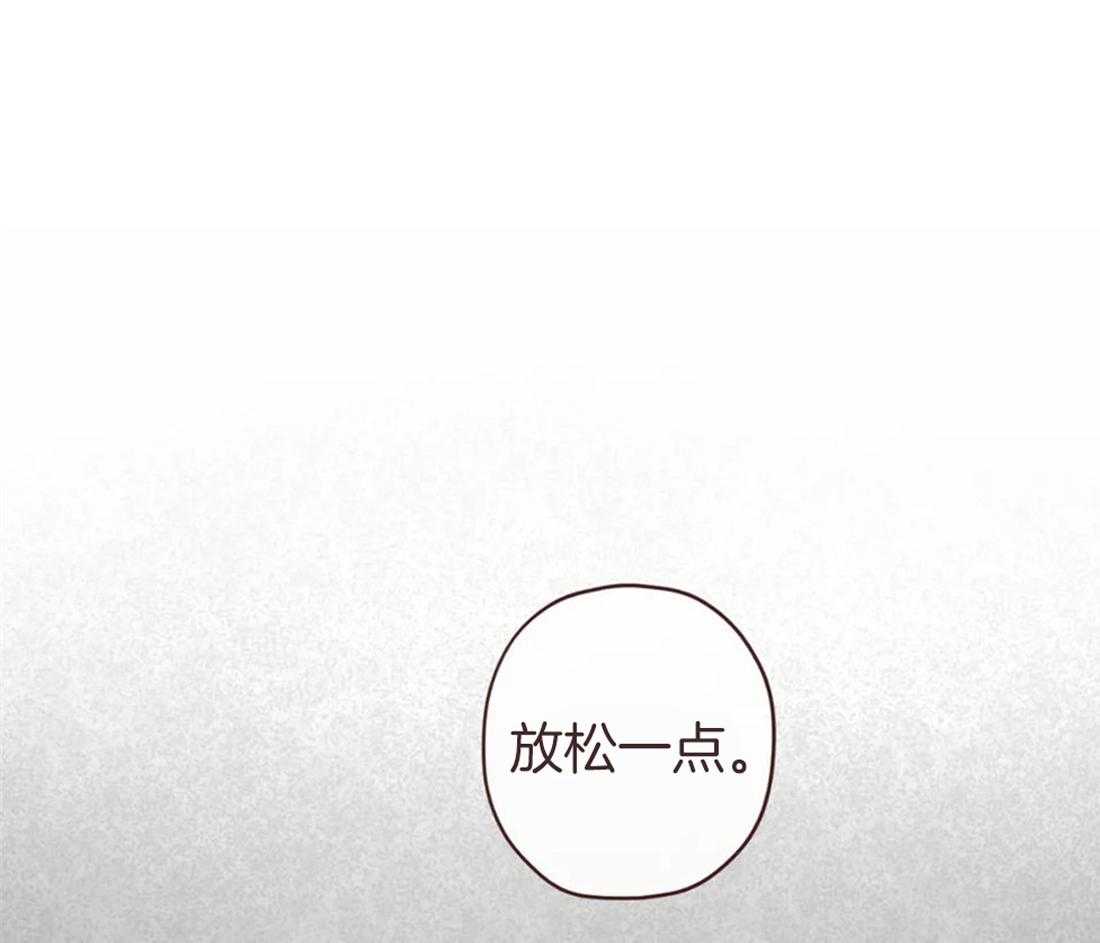 《山鬼效灵（共2季）》第111话 好喜欢你 第35页
