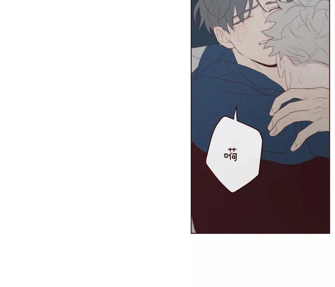 《山鬼效灵（共2季）》第111话 好喜欢你 第39页