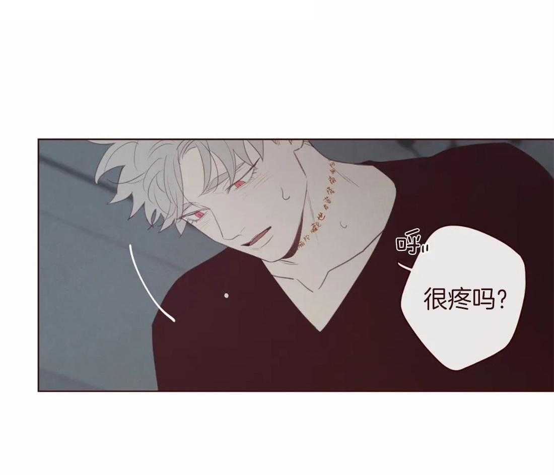 《山鬼效灵（共2季）》第111话 好喜欢你 第40页