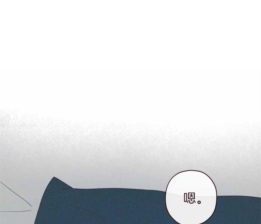 《山鬼效灵（共2季）》第111话 好喜欢你 第48页