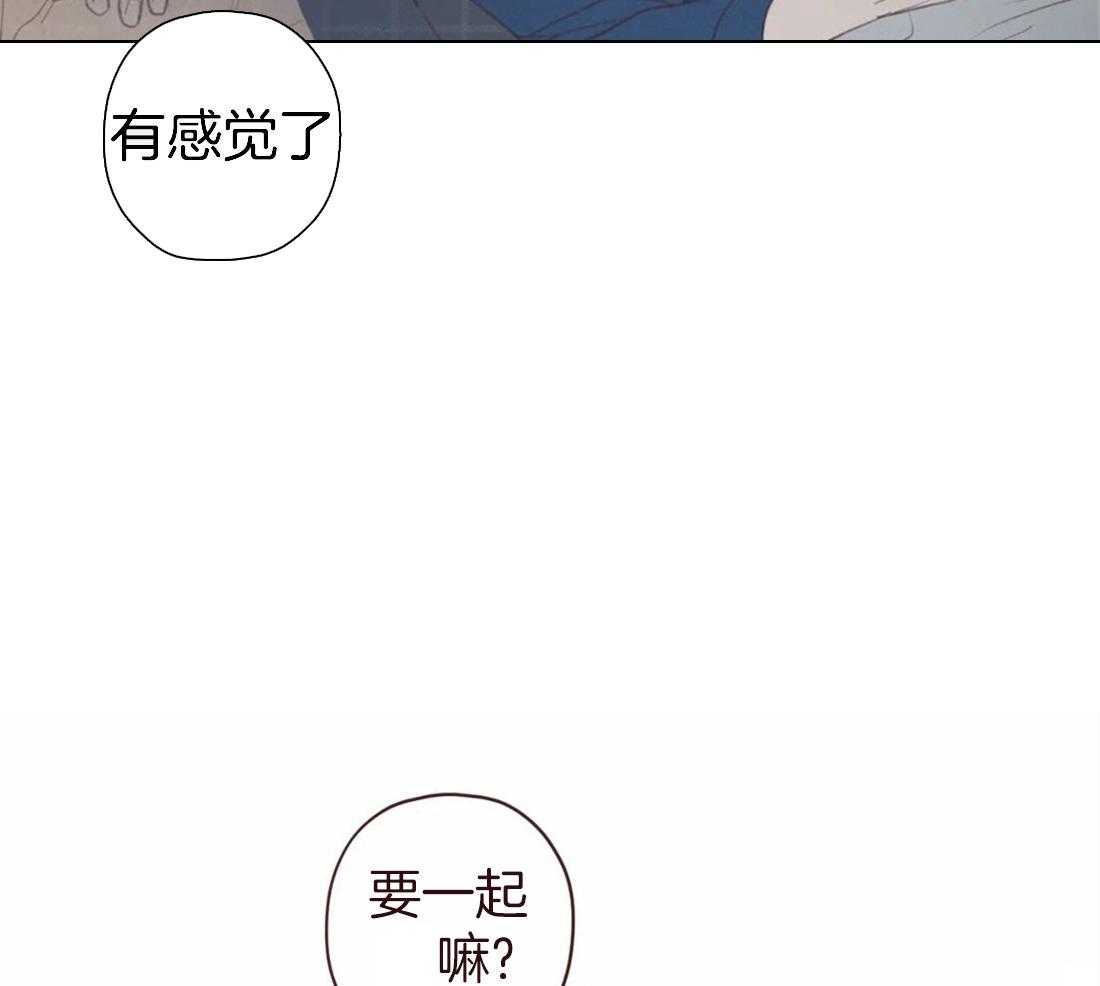 《山鬼效灵（共2季）》第111话 好喜欢你 第7页