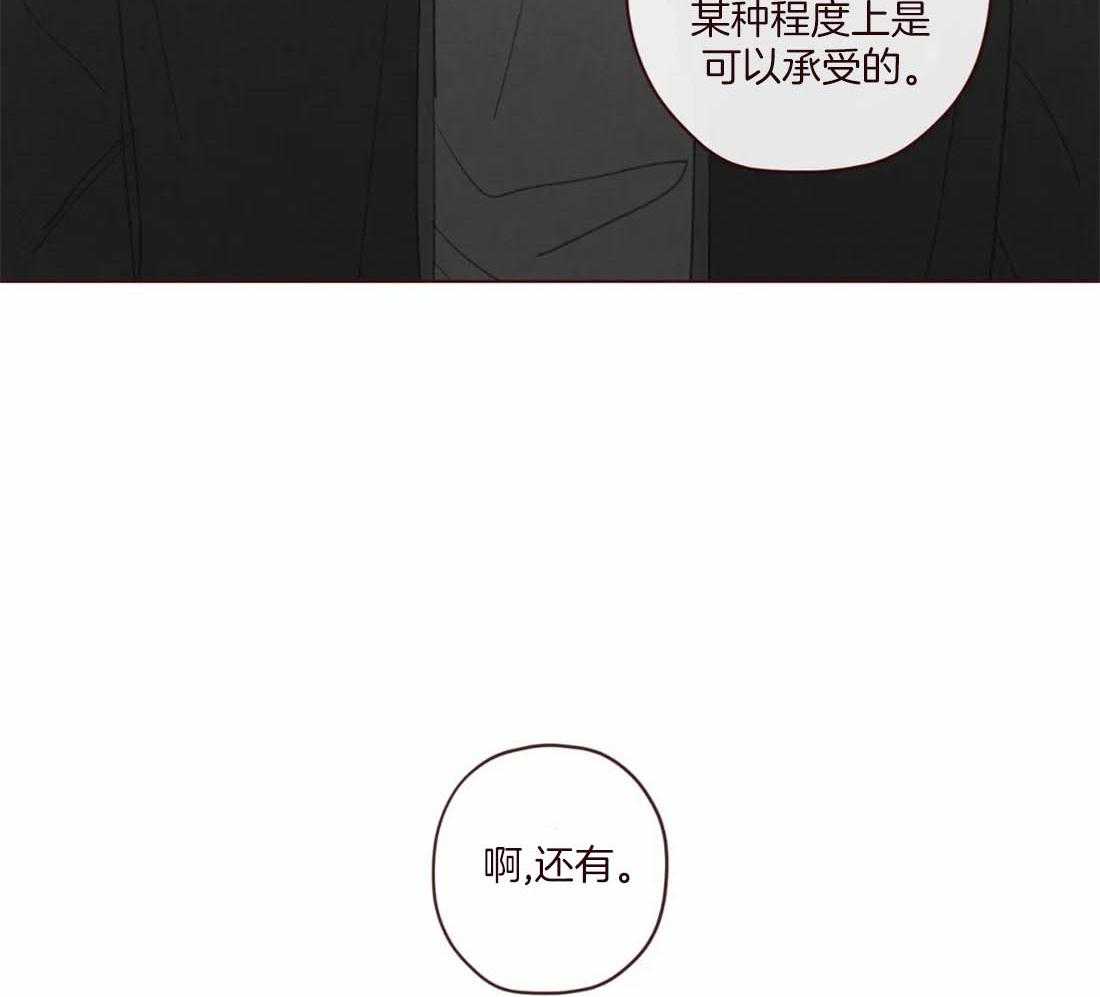 《山鬼效灵（共2季）》第113话 非人非鬼 第19页