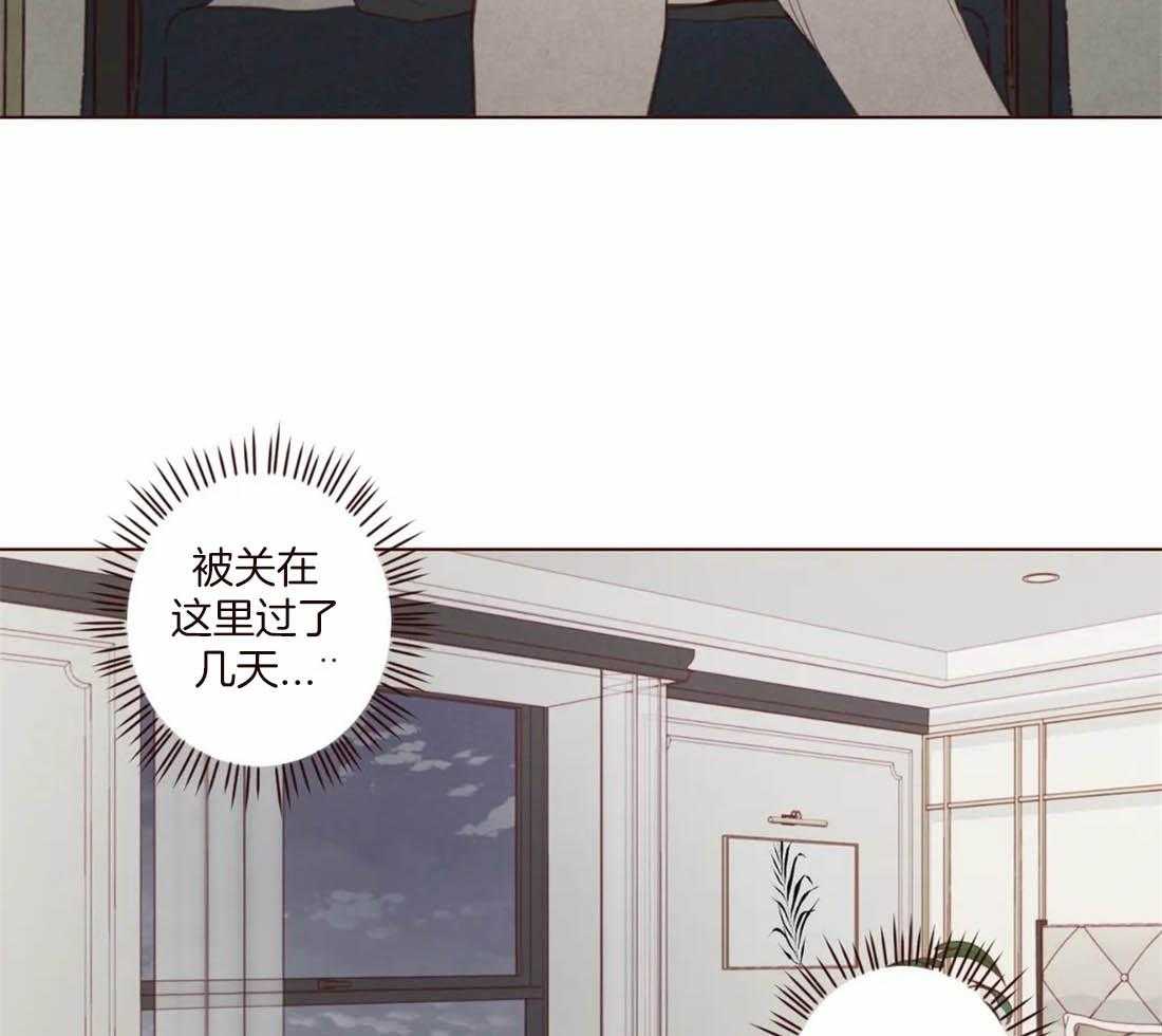 《山鬼效灵（共2季）》第113话 非人非鬼 第34页