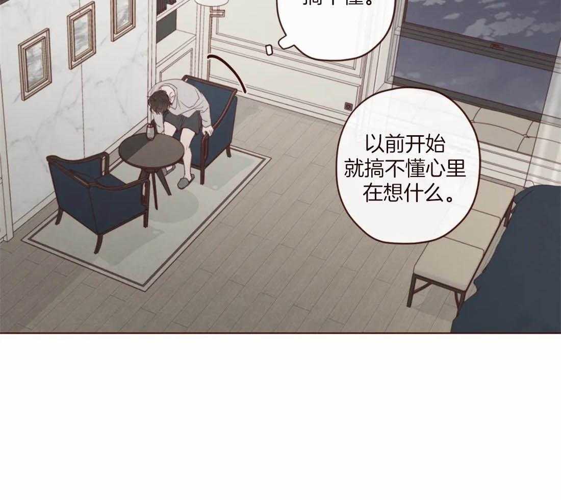 《山鬼效灵（共2季）》第113话 非人非鬼 第44页