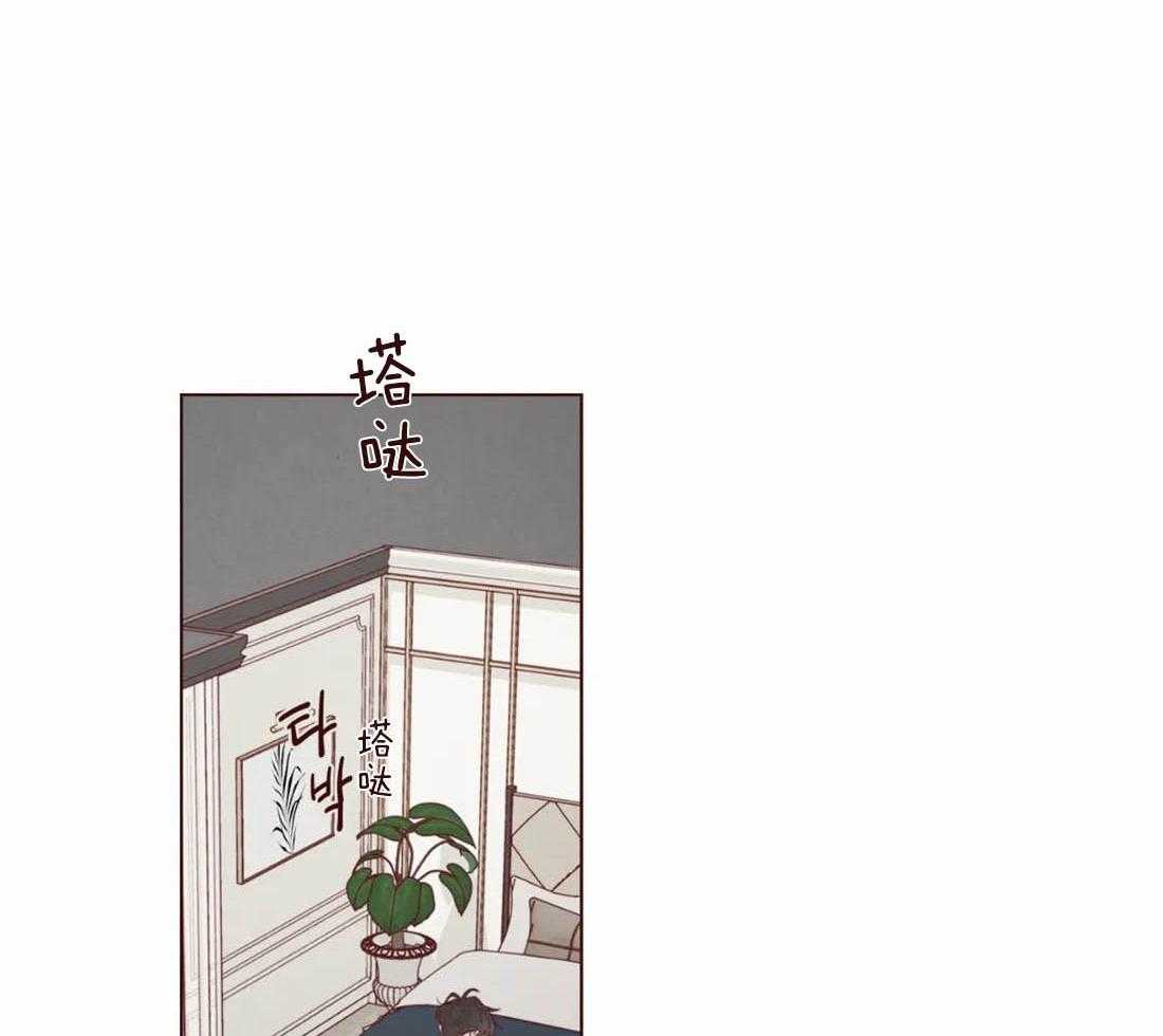 《山鬼效灵（共2季）》第113话 非人非鬼 第45页