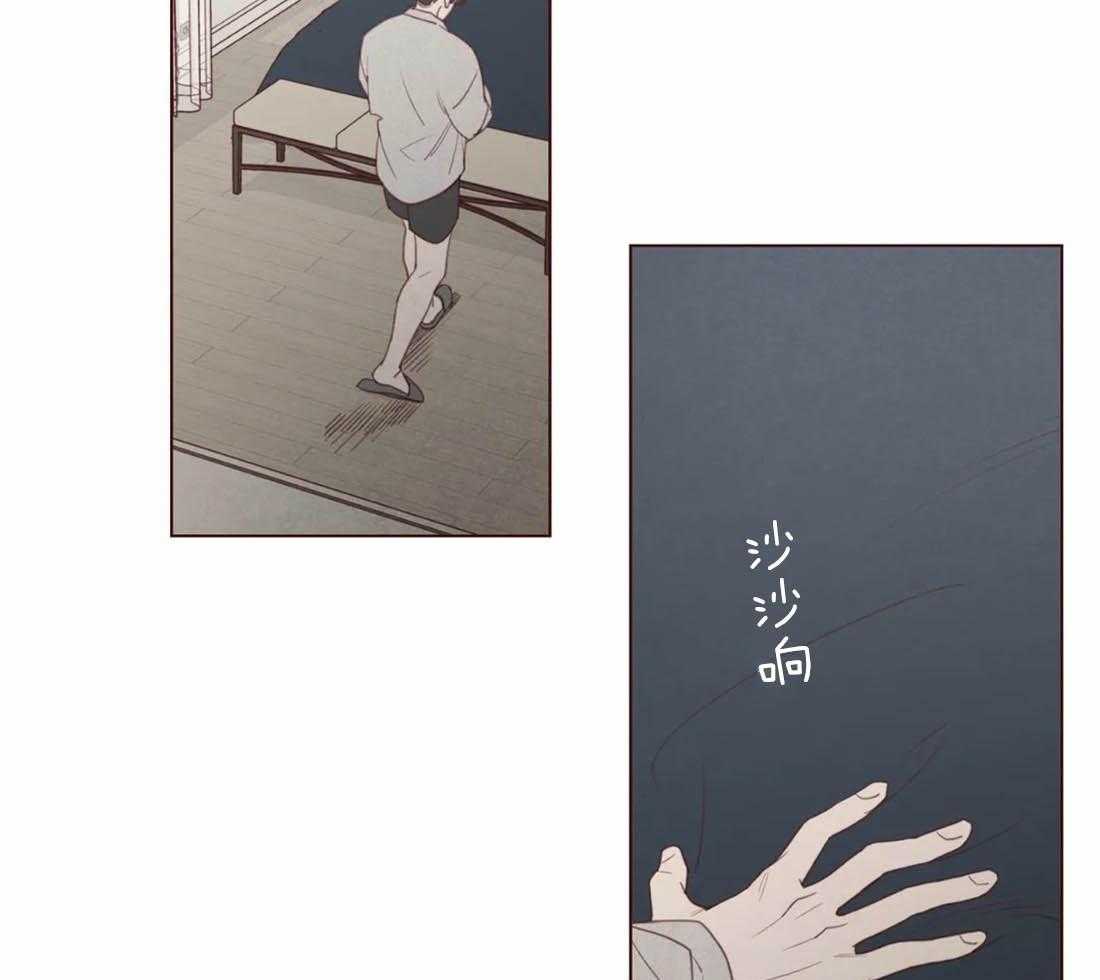 《山鬼效灵（共2季）》第113话 非人非鬼 第46页