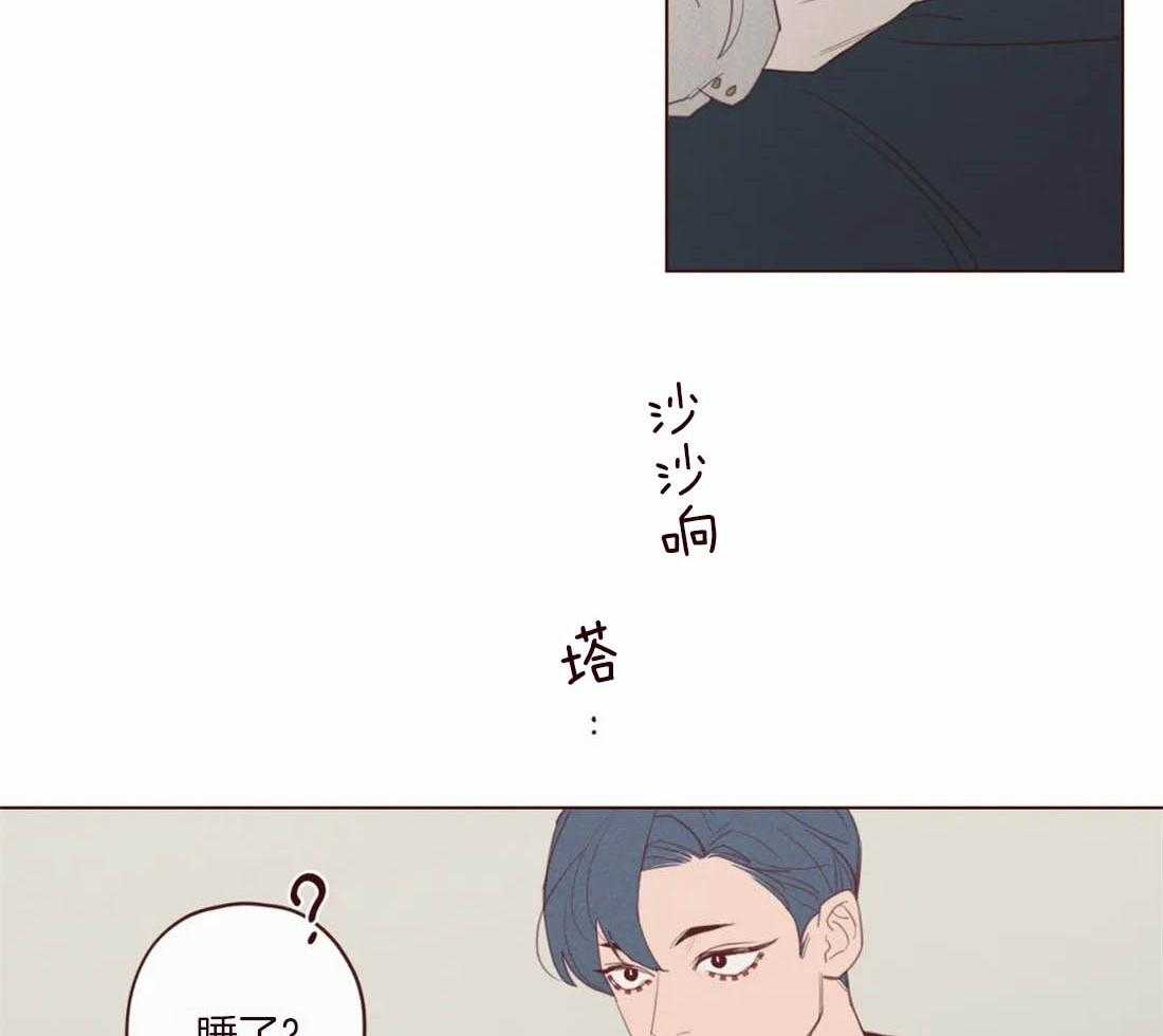 《山鬼效灵（共2季）》第113话 非人非鬼 第47页