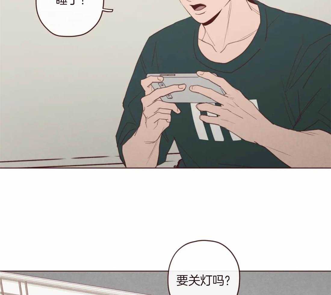 《山鬼效灵（共2季）》第113话 非人非鬼 第48页
