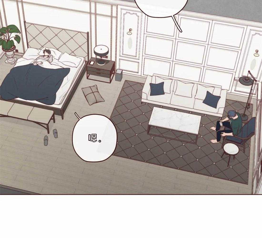 《山鬼效灵（共2季）》第113话 非人非鬼 第49页