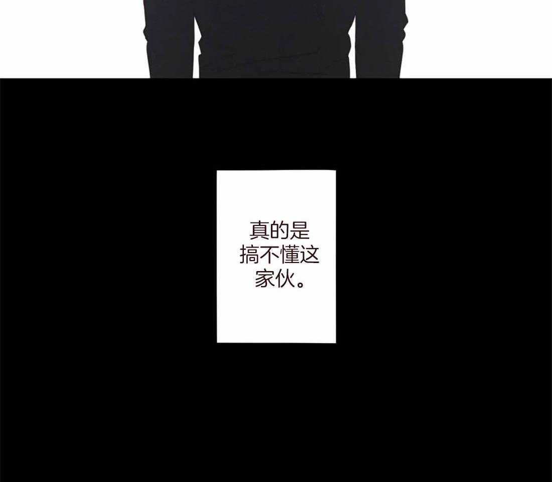 《山鬼效灵（共2季）》第113话 非人非鬼 第55页
