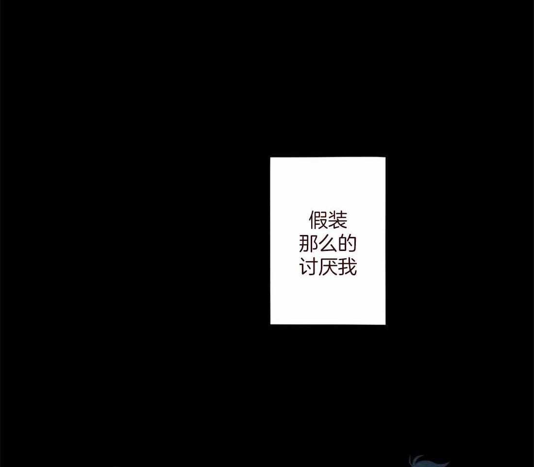 《山鬼效灵（共2季）》第113话 非人非鬼 第56页