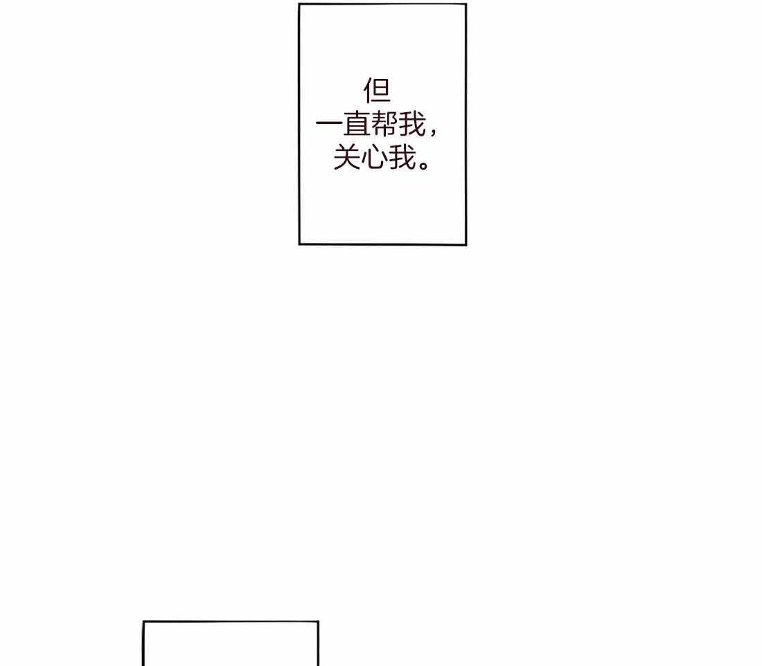 《山鬼效灵（共2季）》第113话 非人非鬼 第58页