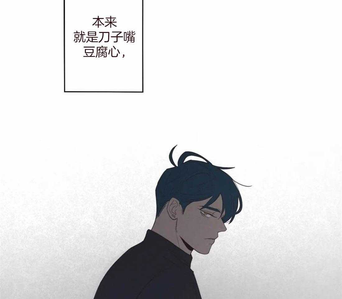 《山鬼效灵（共2季）》第113话 非人非鬼 第59页