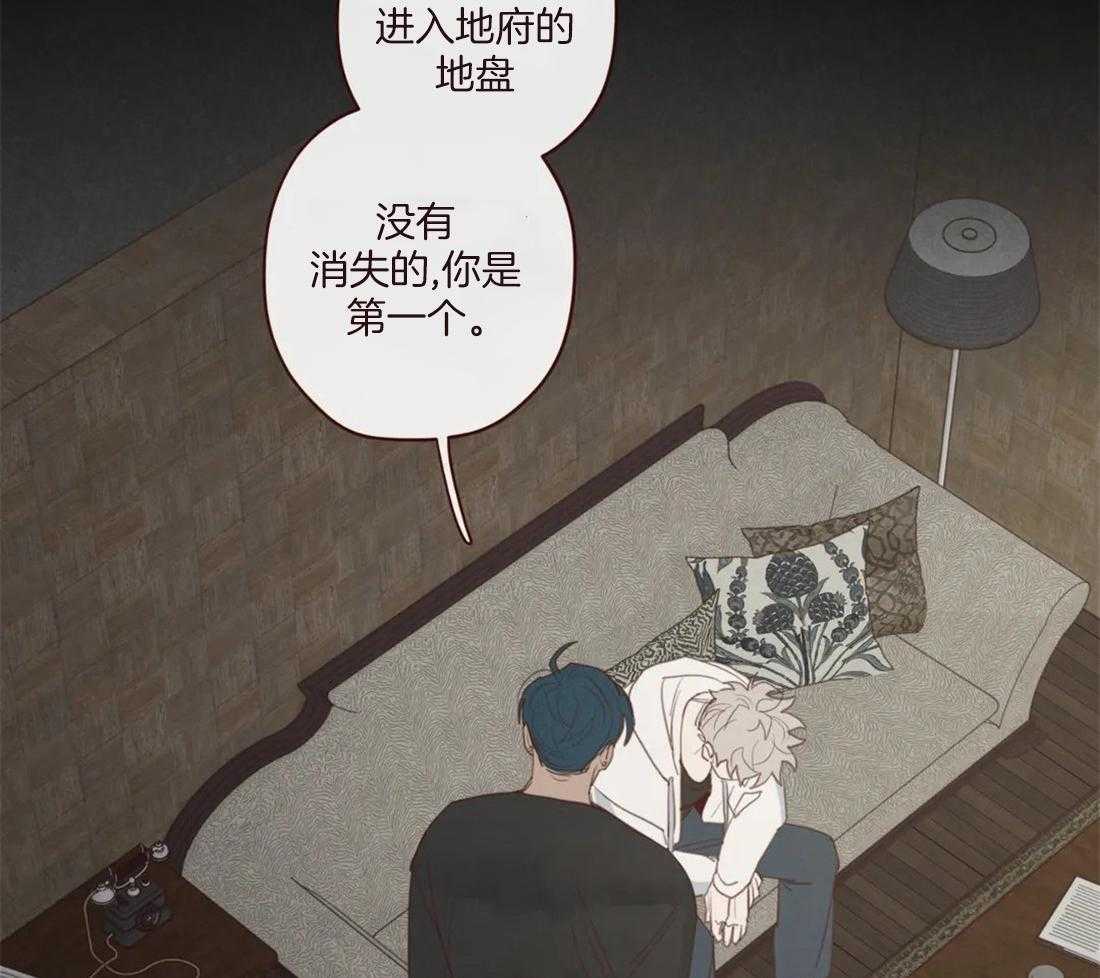 《山鬼效灵（共2季）》第113话 非人非鬼 第5页