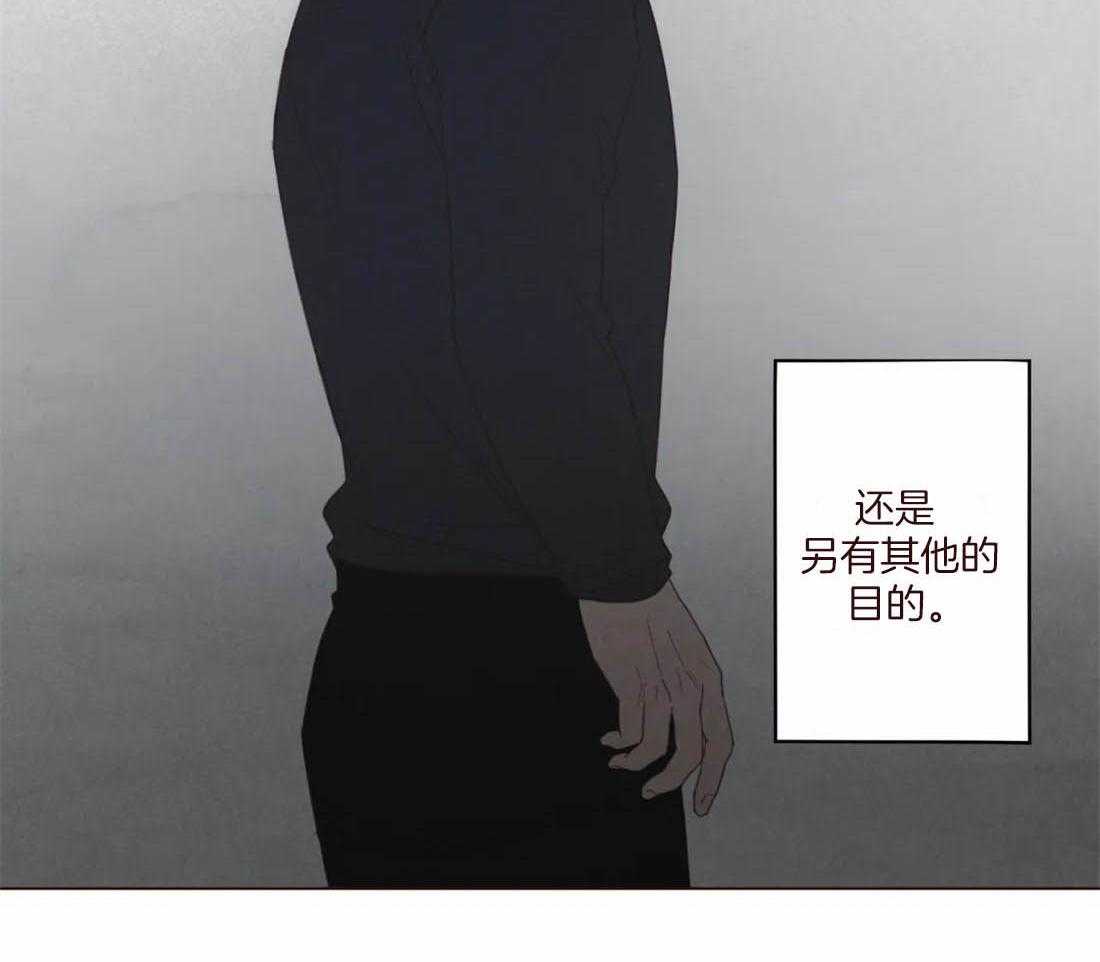 《山鬼效灵（共2季）》第113话 非人非鬼 第60页