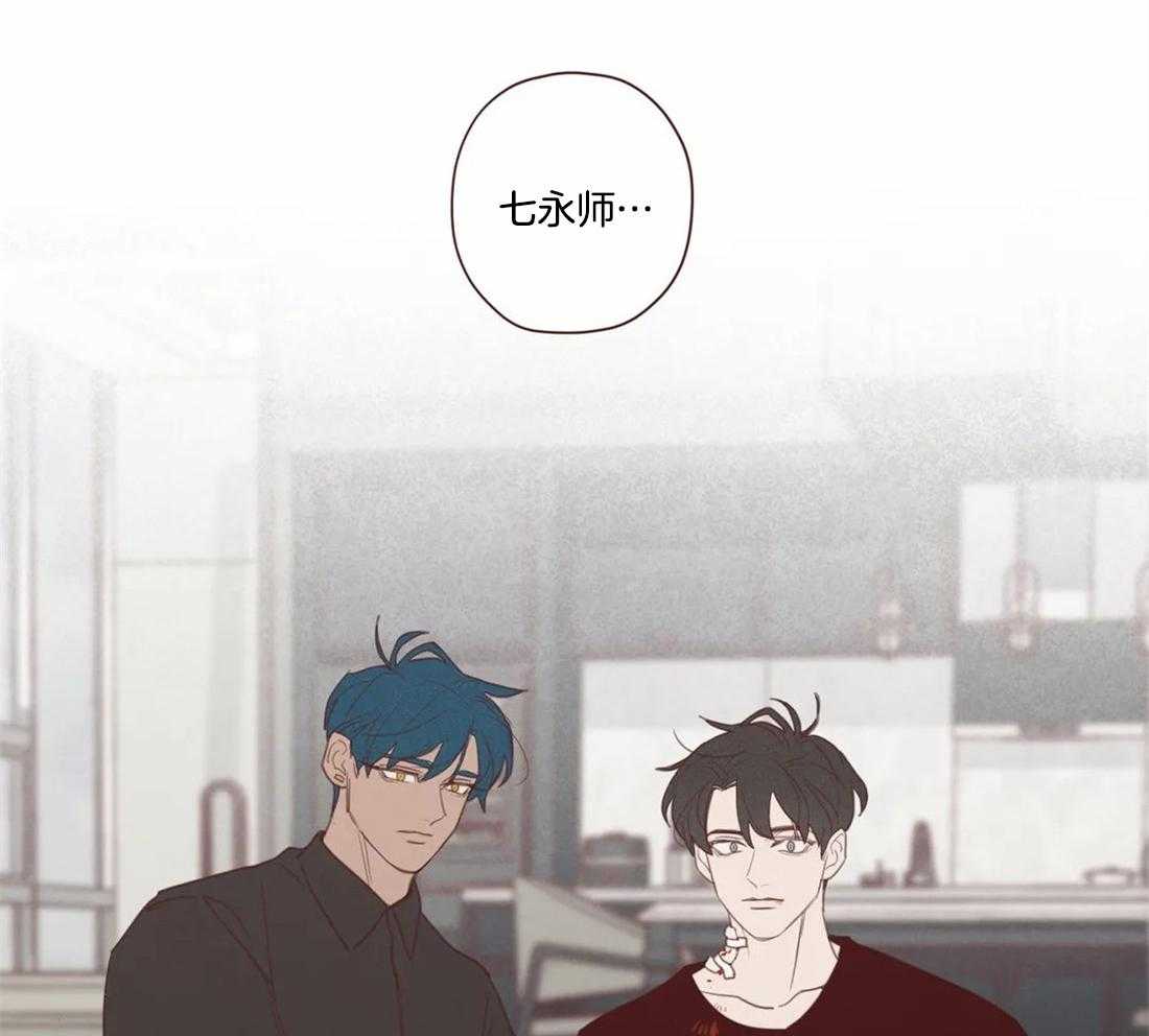 《山鬼效灵（共2季）》第108话 原来我不是鬼怪 第14页