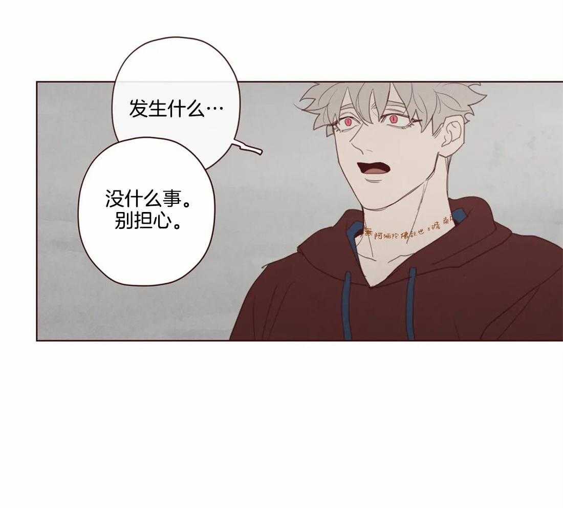 《山鬼效灵（共2季）》第108话 原来我不是鬼怪 第16页