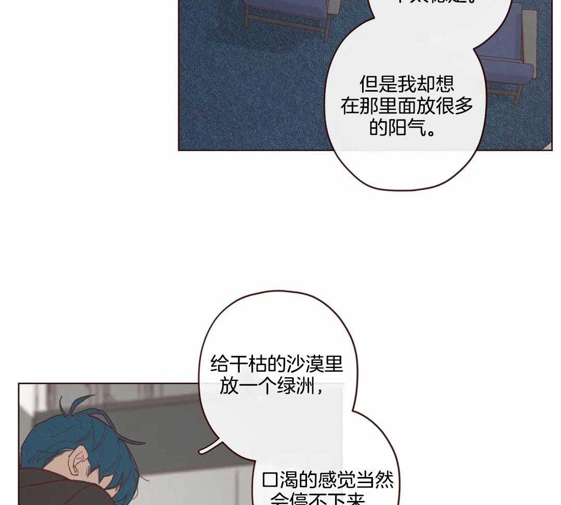 《山鬼效灵（共2季）》第108话 原来我不是鬼怪 第18页