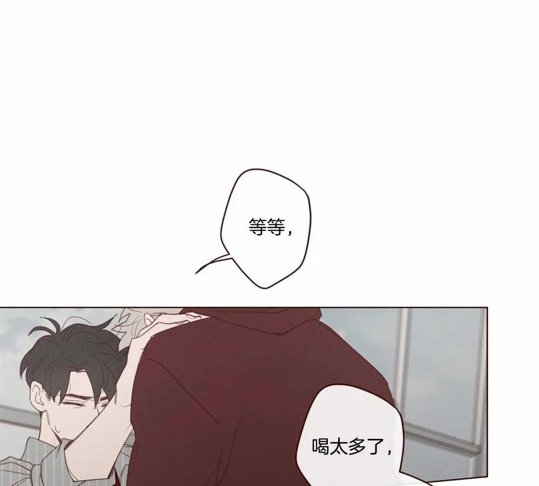 《山鬼效灵（共2季）》第108话 原来我不是鬼怪 第1页