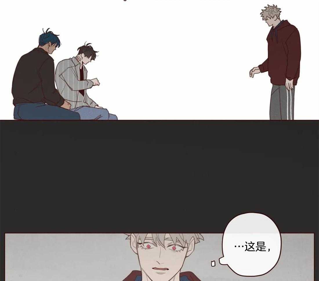 《山鬼效灵（共2季）》第108话 原来我不是鬼怪 第21页
