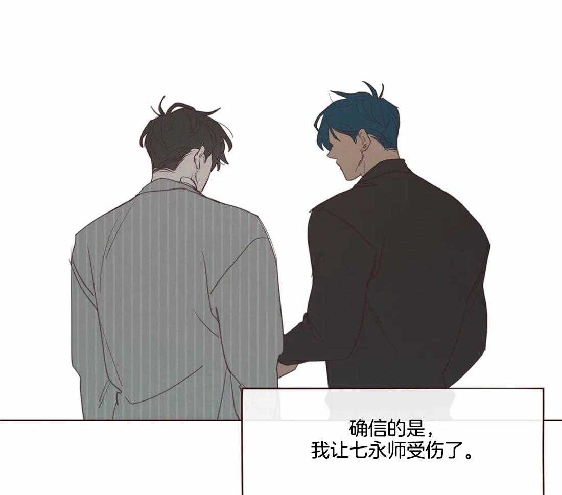《山鬼效灵（共2季）》第108话 原来我不是鬼怪 第28页