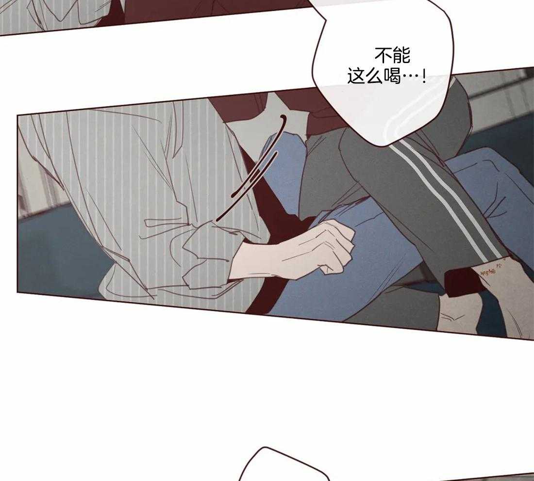 《山鬼效灵（共2季）》第108话 原来我不是鬼怪 第2页