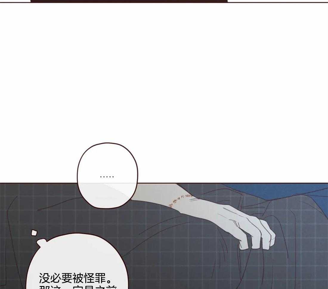 《山鬼效灵（共2季）》第108话 原来我不是鬼怪 第33页