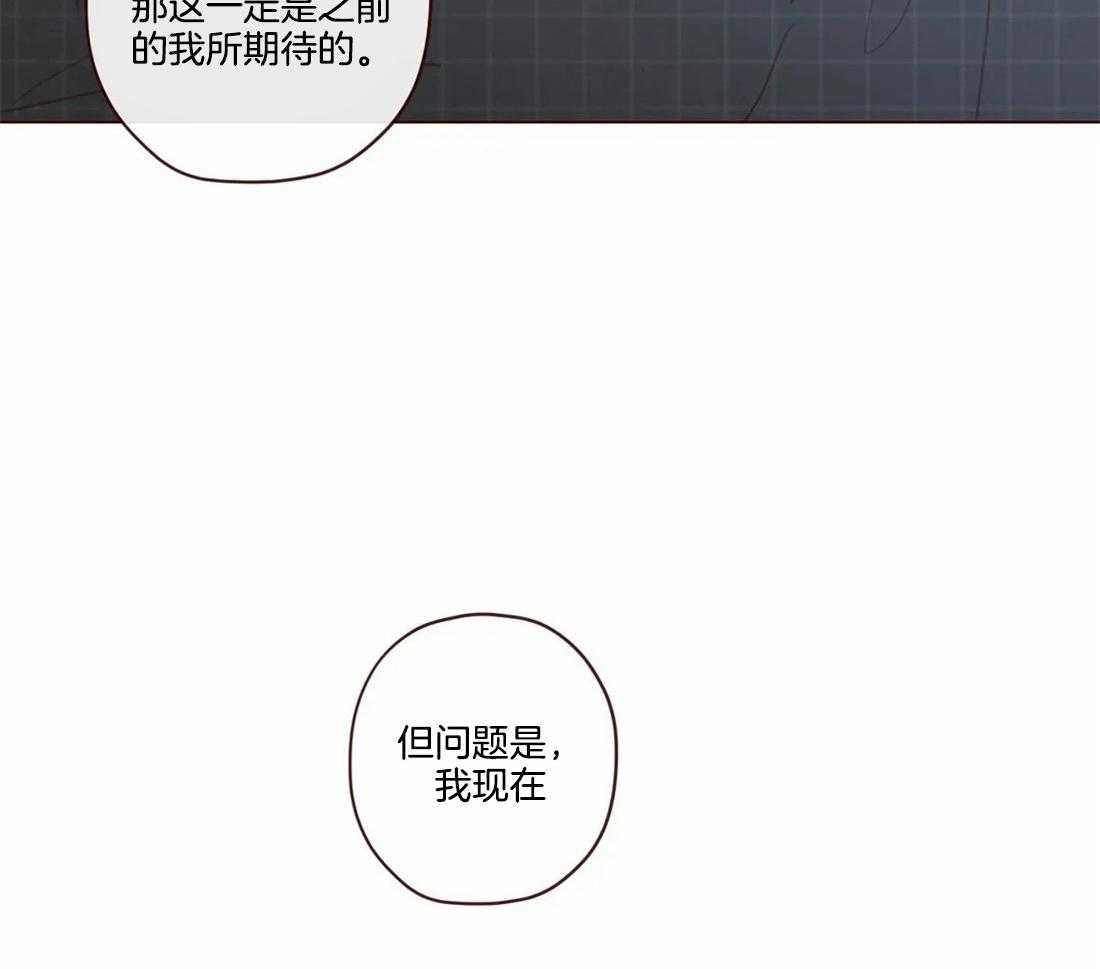 《山鬼效灵（共2季）》第108话 原来我不是鬼怪 第34页