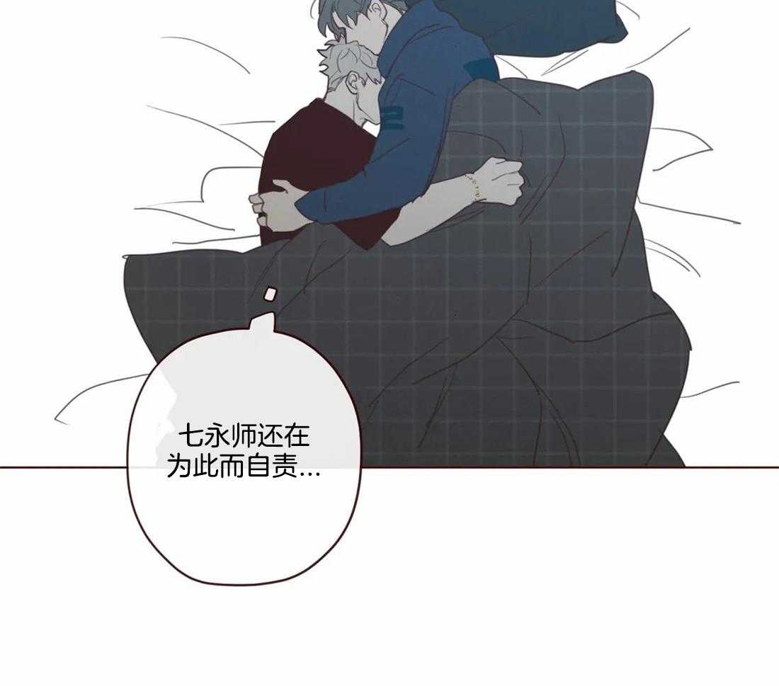 《山鬼效灵（共2季）》第108话 原来我不是鬼怪 第36页