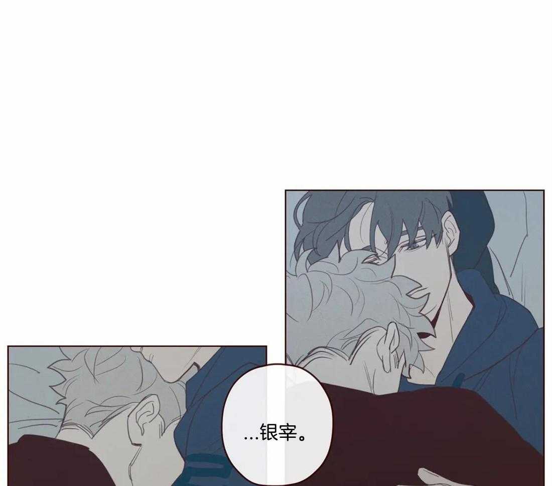 《山鬼效灵（共2季）》第108话 原来我不是鬼怪 第37页