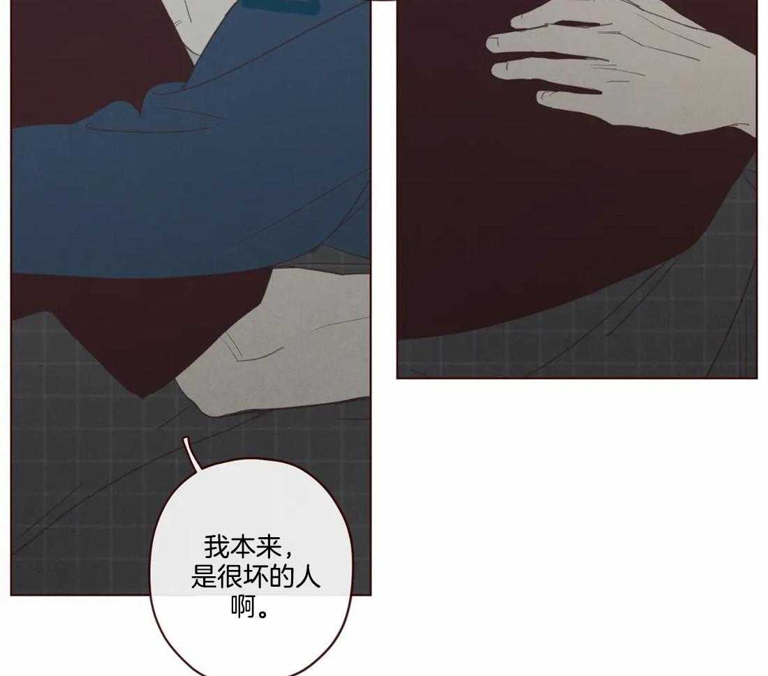 《山鬼效灵（共2季）》第108话 原来我不是鬼怪 第38页