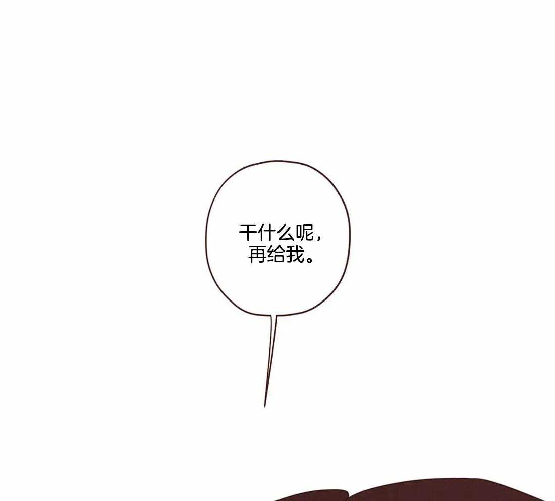 《山鬼效灵（共2季）》第108话 原来我不是鬼怪 第5页