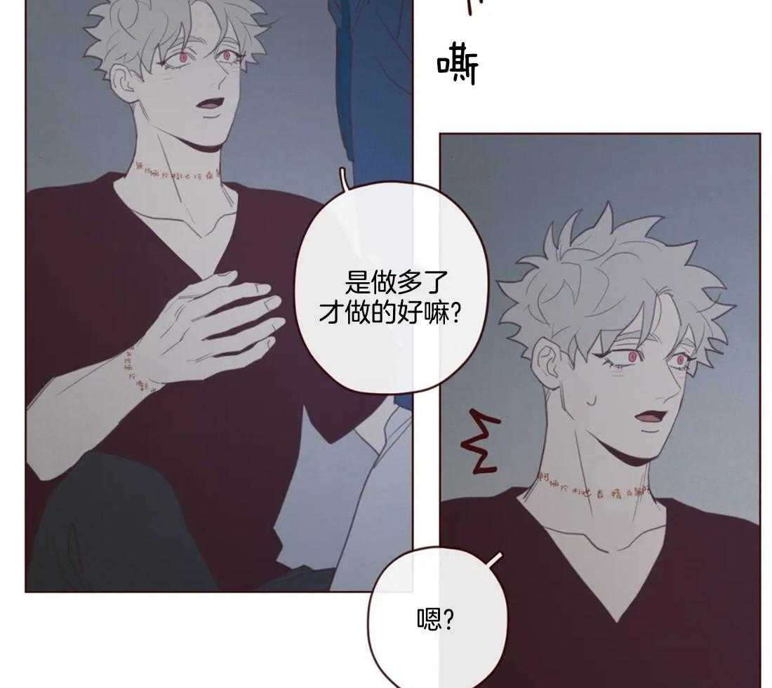 《山鬼效灵（共2季）》第110话 这是别人家 第10页