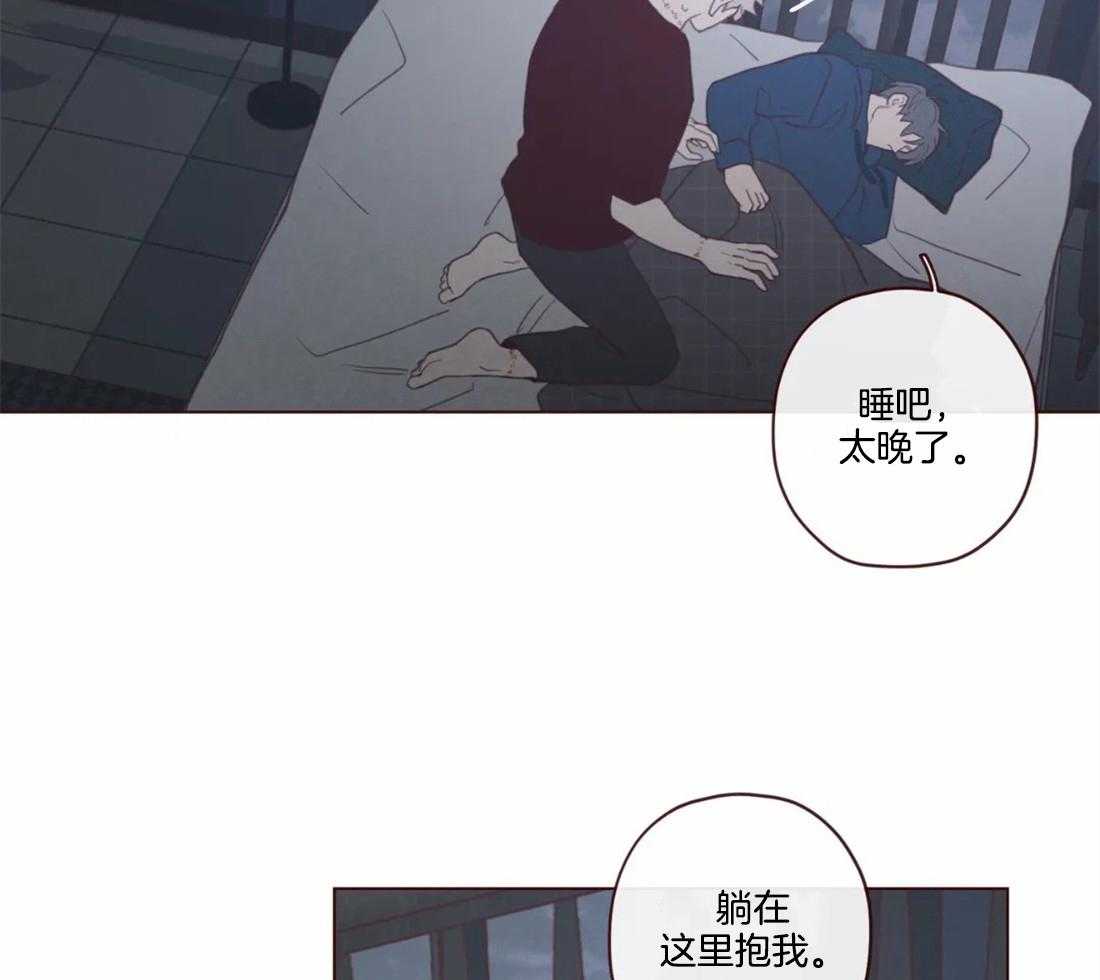 《山鬼效灵（共2季）》第110话 这是别人家 第12页