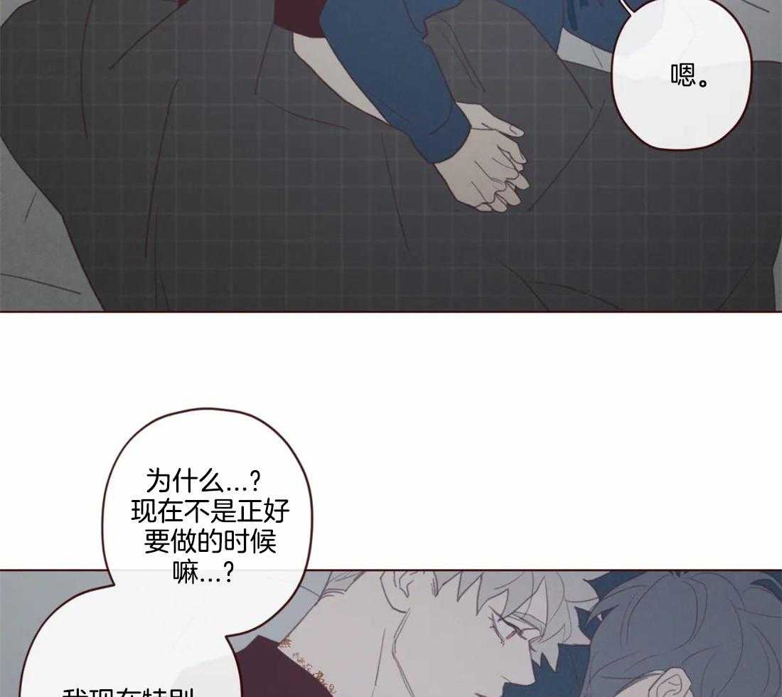 《山鬼效灵（共2季）》第110话 这是别人家 第17页