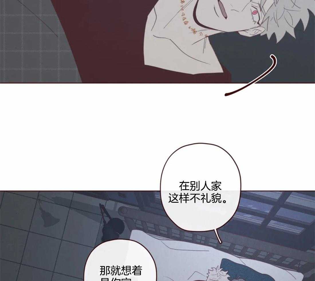 《山鬼效灵（共2季）》第110话 这是别人家 第19页