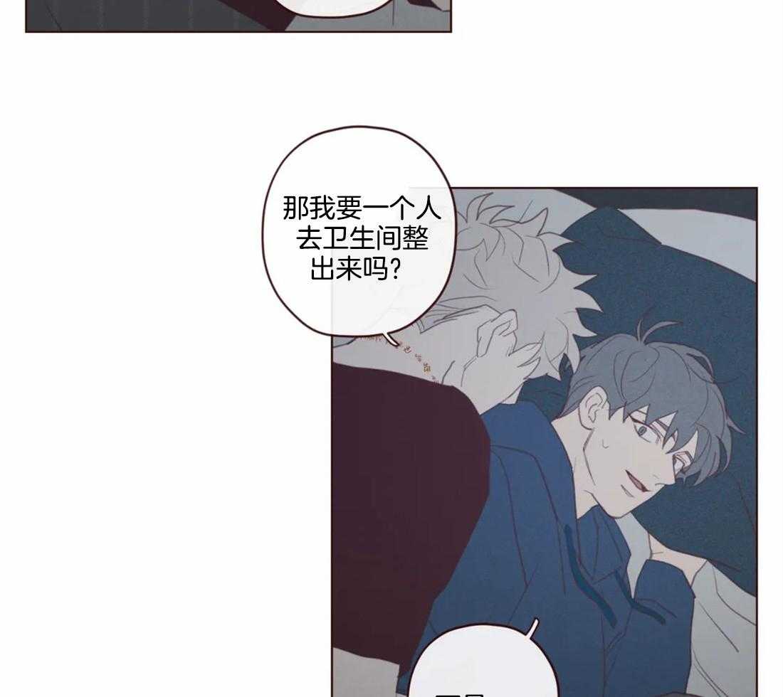 《山鬼效灵（共2季）》第110话 这是别人家 第22页