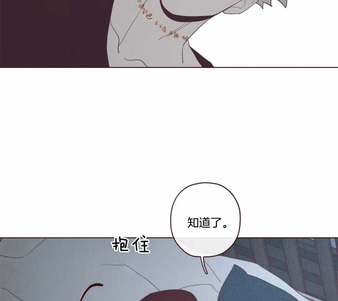 《山鬼效灵（共2季）》第110话 这是别人家 第24页