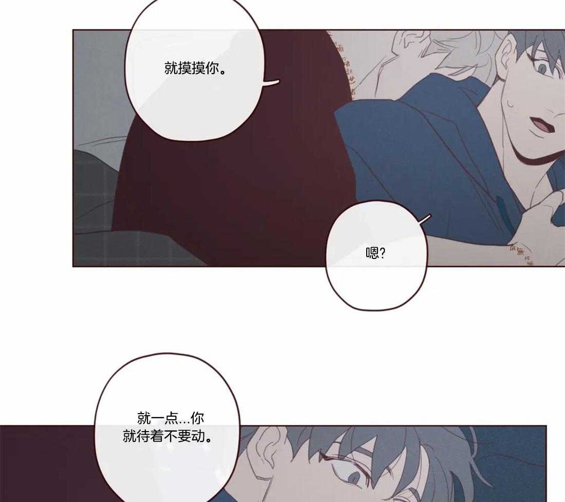 《山鬼效灵（共2季）》第110话 这是别人家 第26页